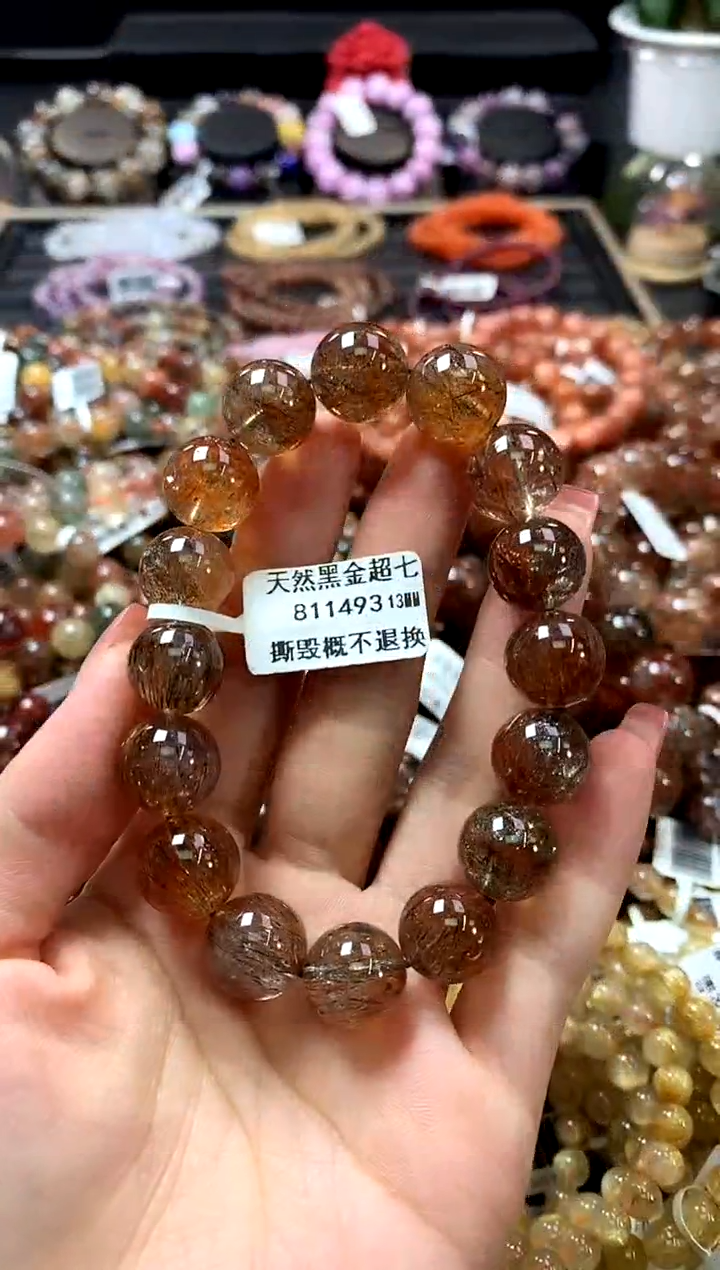 未镶嵌手链水晶13