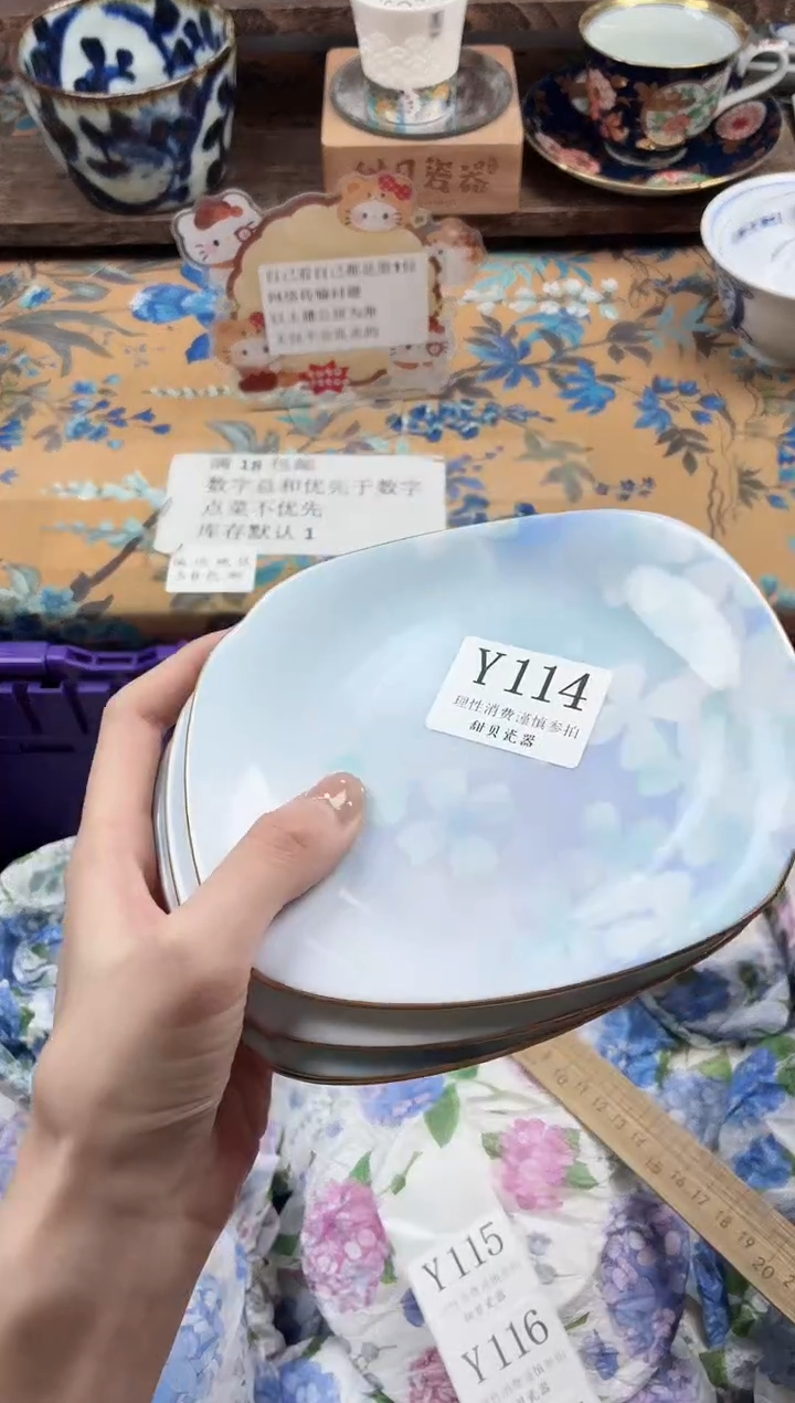 瓷片一*夕                Y114
