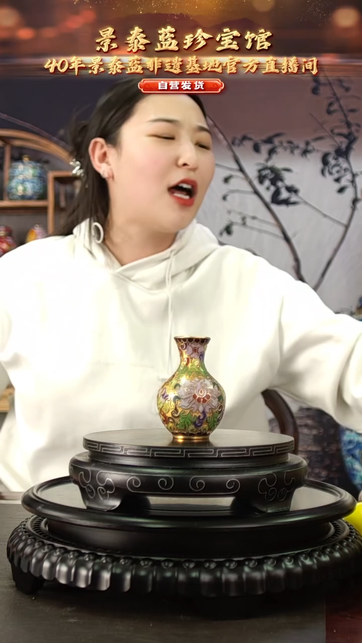 非遗 景泰蓝金地小赏瓶 7.5cm 带回流证书 