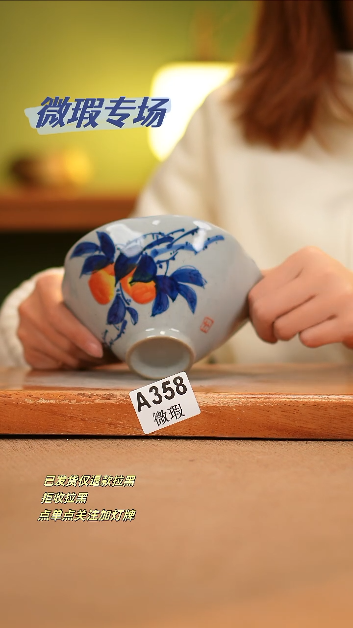 【闪购商品】其他WA358陶然集器瓷器