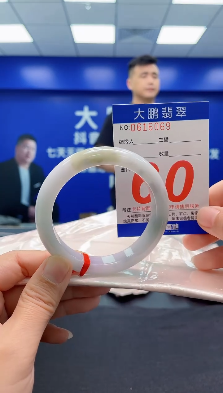 翡翠手镯未镶嵌AAAAAAAAA
