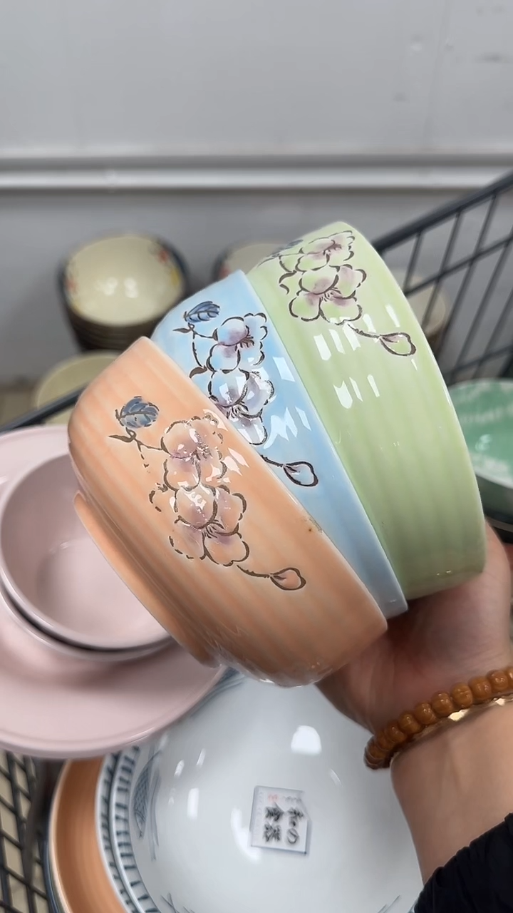 瓷20元包邮微瑕链接介意勿拍