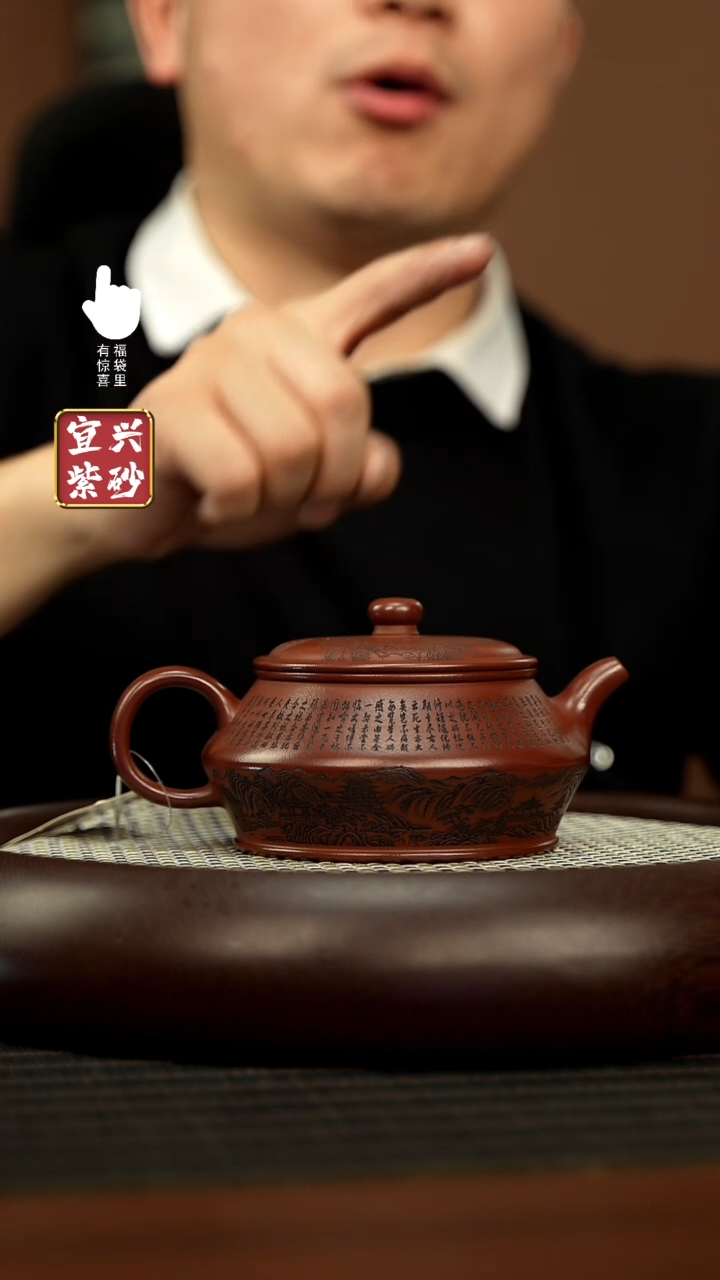 【闪购商品】紫砂壶h3406h3406h3406