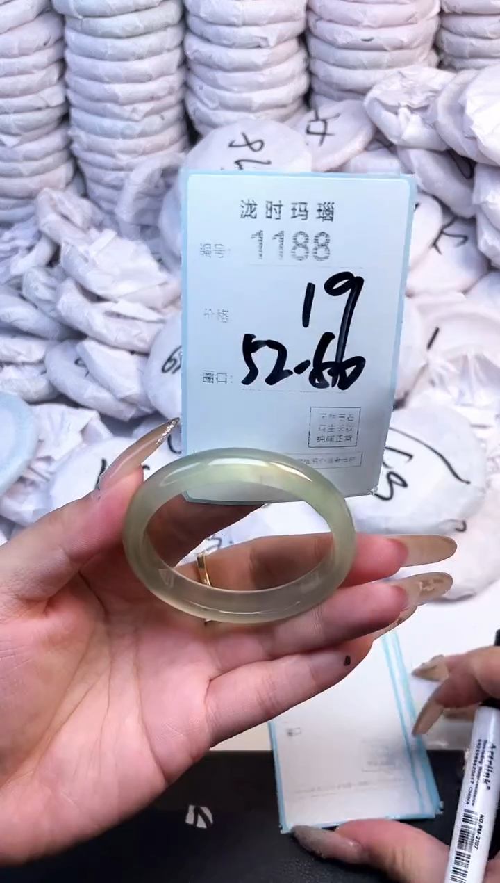 手镯玛瑙/玉髓未镶嵌1188