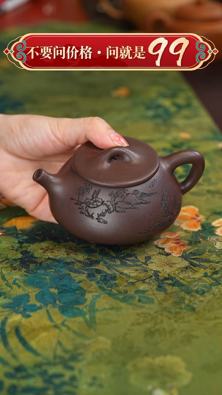 【闪购商品】紫砂茶壶宜兴紫砂