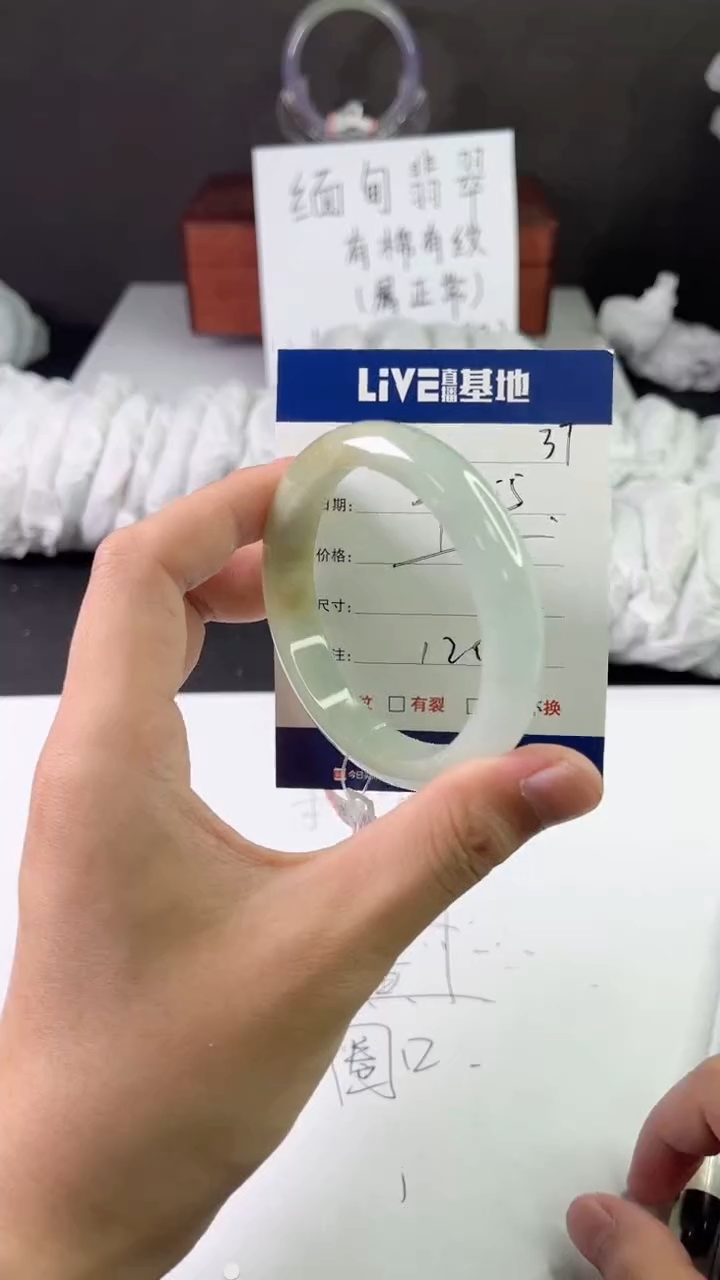 缅风中国风文玩手串手镯