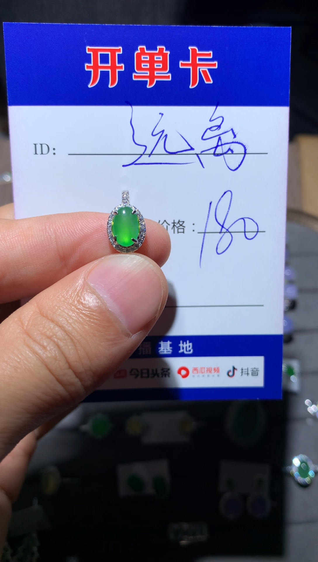 【闪购商品】翡翠戒指银S925镶嵌远离为妙