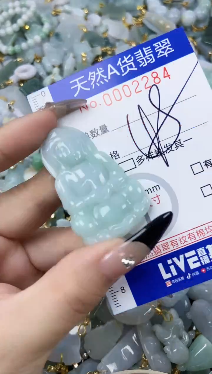 【闪购商品】翡翠颈饰未镶嵌天然A货翡翠