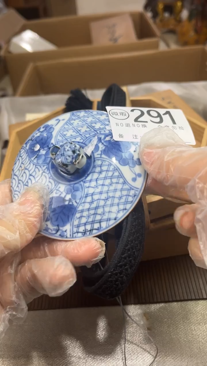 喵**灵谨慎下单退货自理291