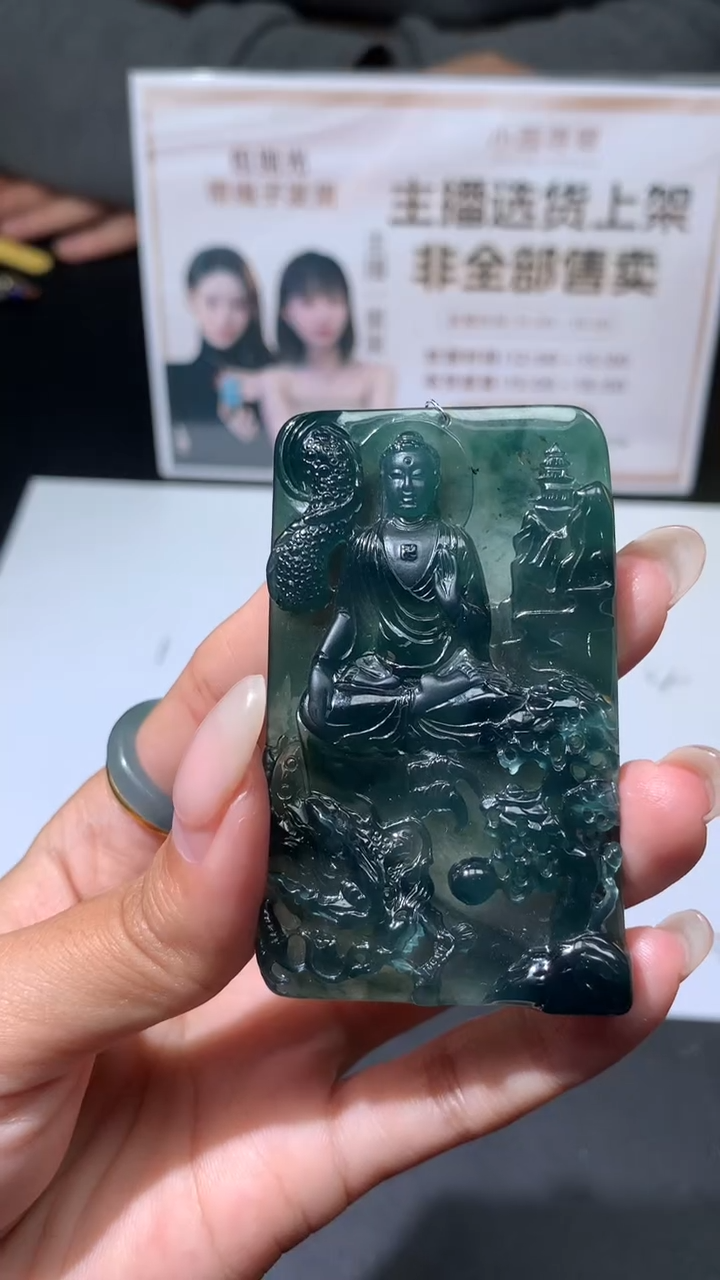 【闪购商品】定制翡翠未镶嵌不退不换CMH1件-A