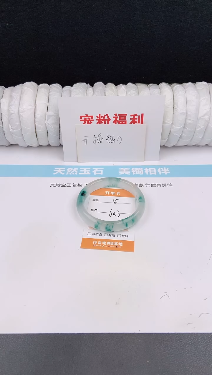 未镶嵌手镯石英质玉8