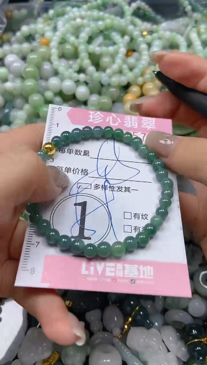 翡翠未镶嵌颈饰闪购0246357多样性发其一