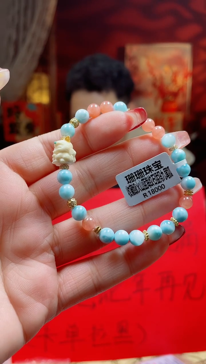 【闪购商品】针钠钙石（海纹石）手链未镶嵌设计款单圈