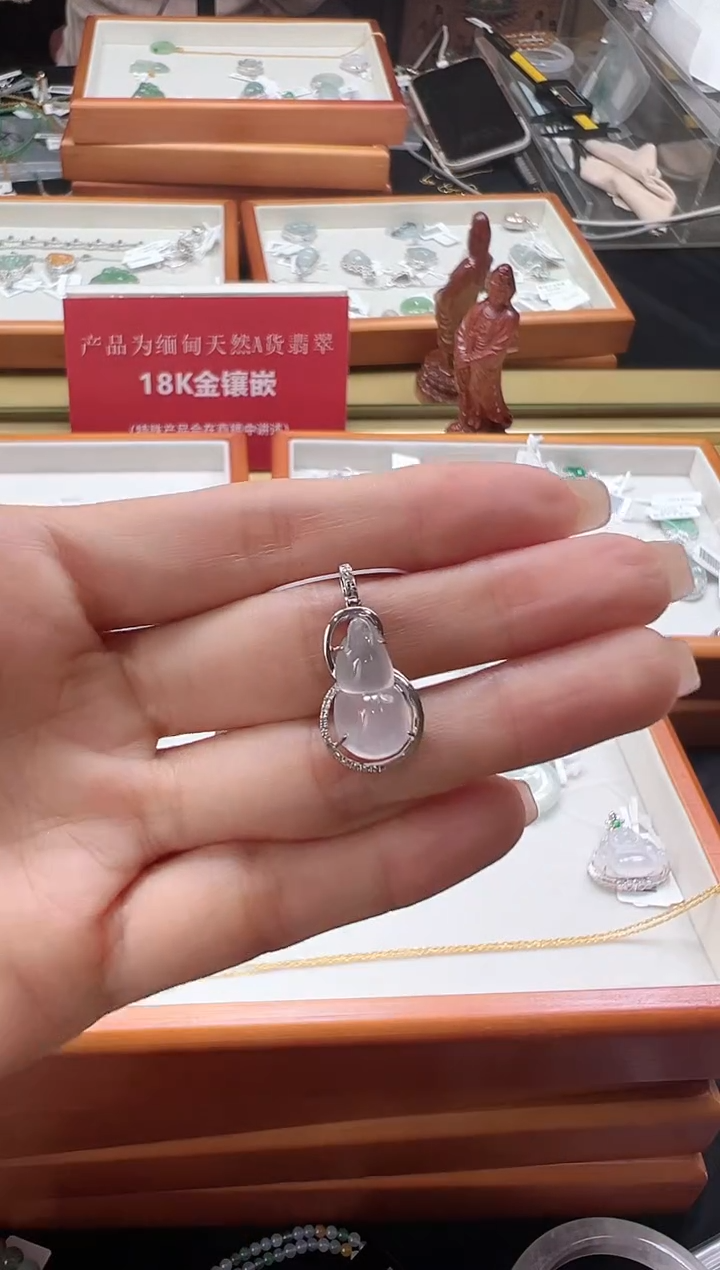 【闪购商品】翡翠18K金镶嵌颈饰DFZ0314-116