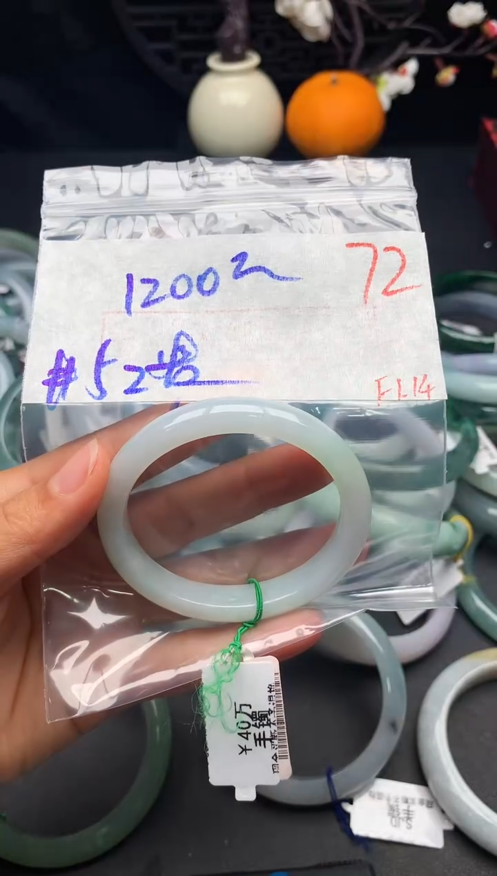 【闪购商品】定制翡翠未镶嵌毛货需精细抛光+多样性发货拍一发一