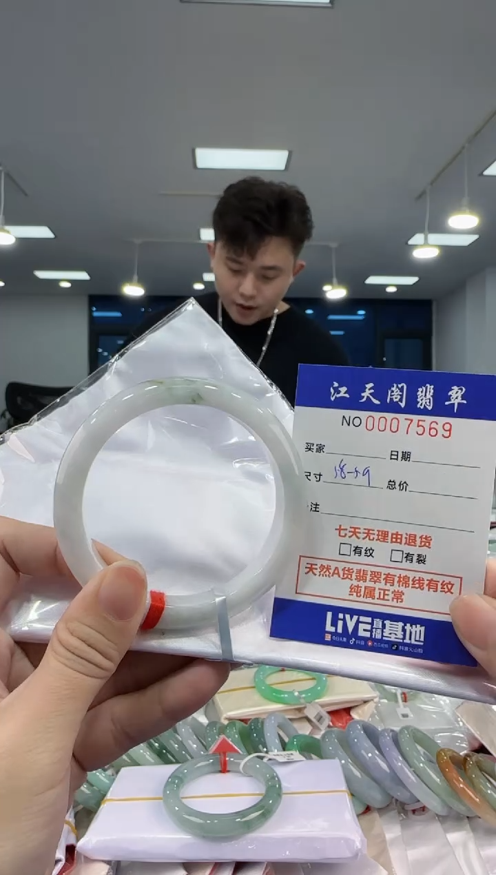 【闪购商品】翡翠手镯未镶嵌   天然A货缅料手镯