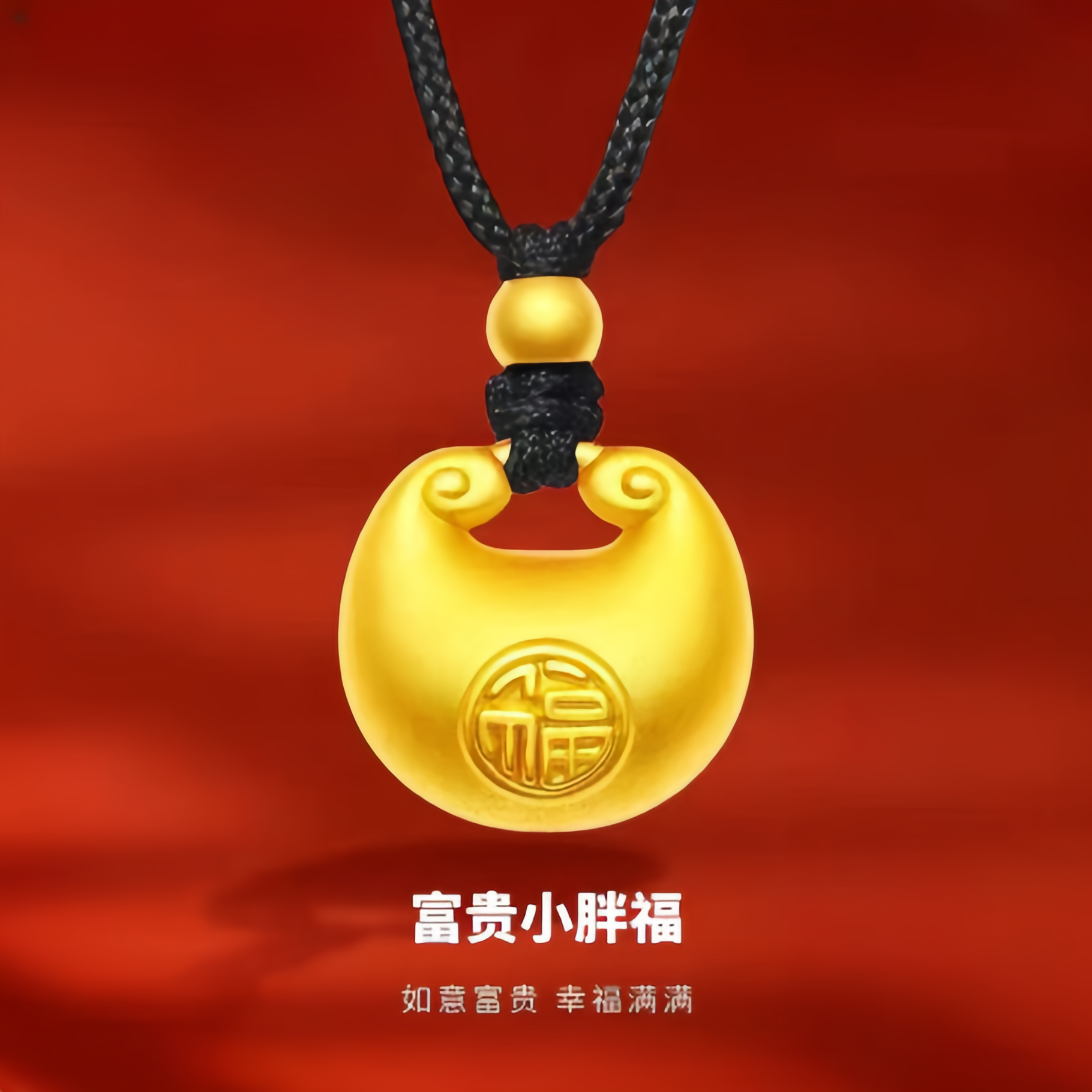 合金项链 铁合金吊坠  古法黄金色手工编织爆款小胖福吊坠项链