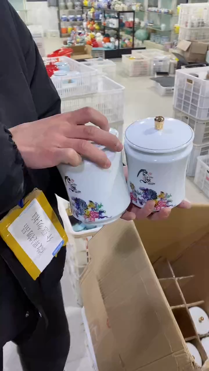 【闪购商品】罐陶瓷茶叶罐储物罐