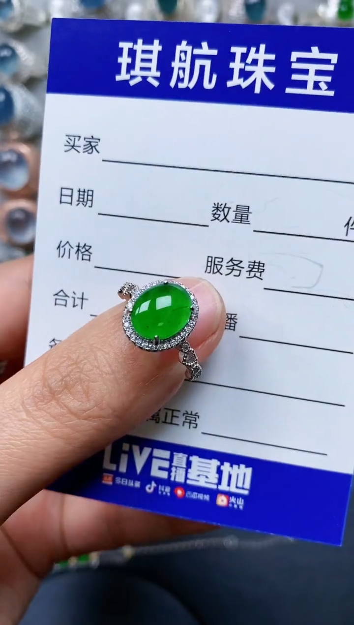 【闪购商品】翡翠戒指银S925镶嵌0367