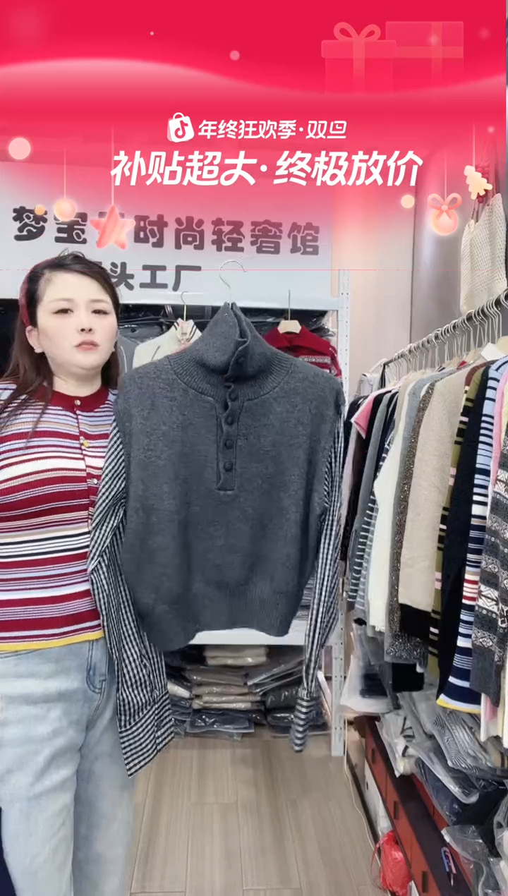 灰色袖子拼接99999999999999