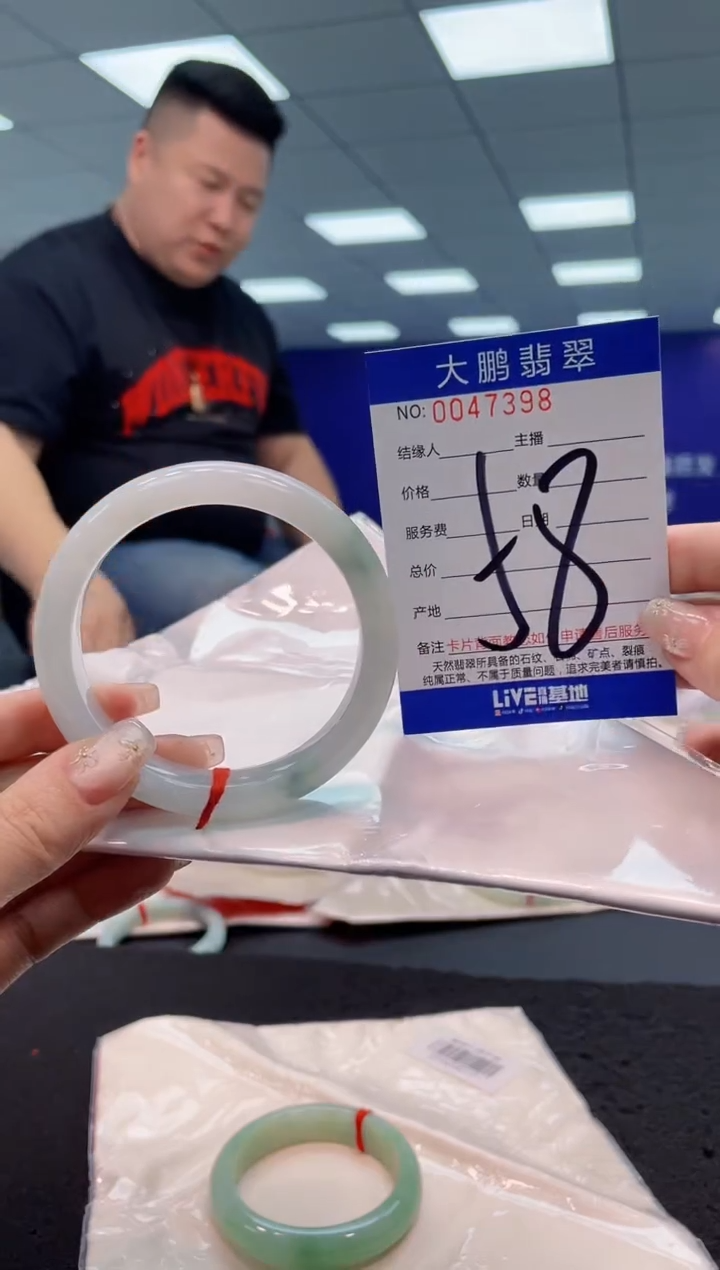 【闪购商品】翡翠手镯未镶嵌 AAAAAAAAAA