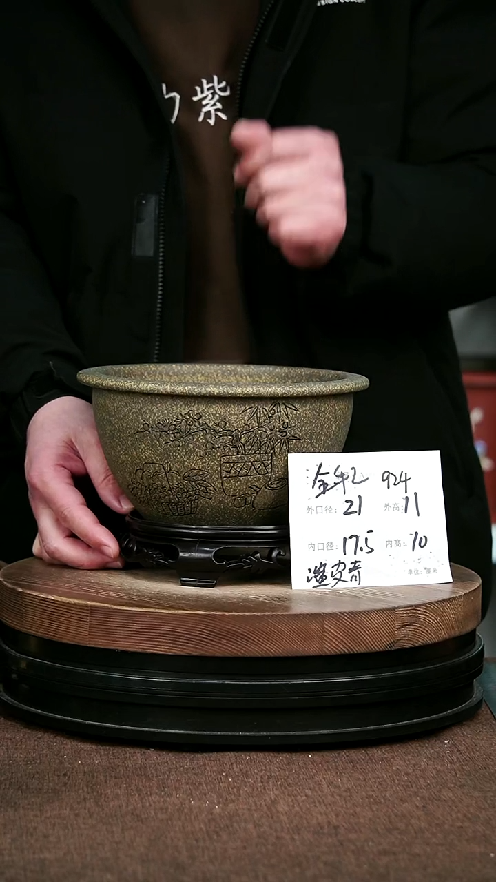 紫砂花盆花卉园艺624+S