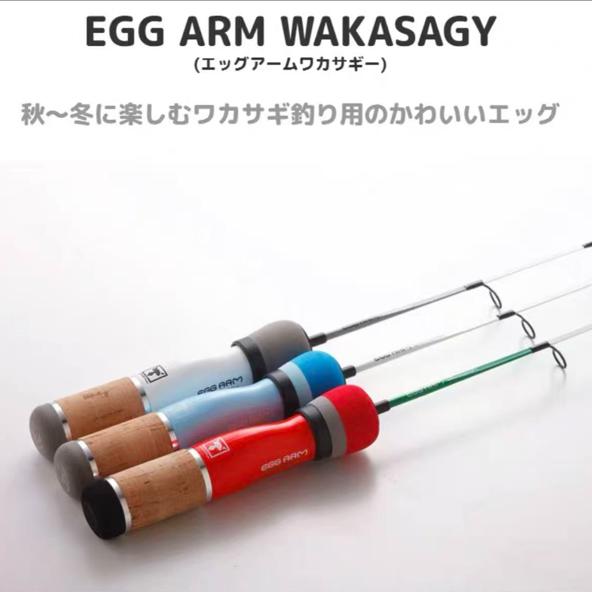 JACKALL  EGG ARM冰钓钓竿微物小鱼竿马口鳟鱼白条