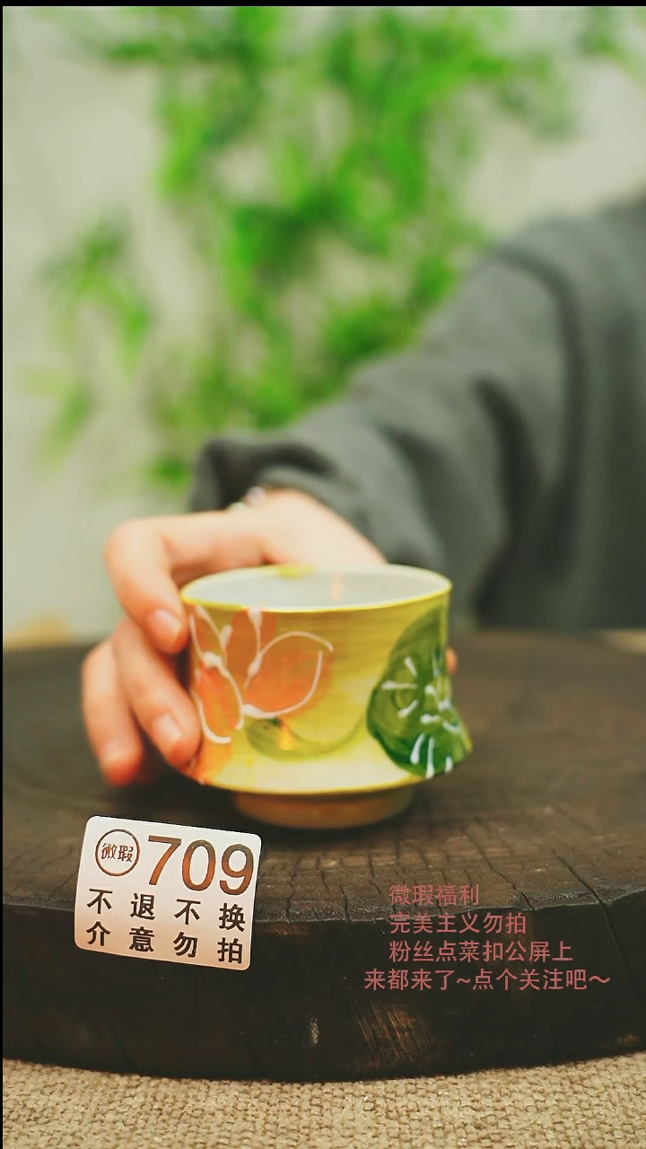 【闪购商品】微瑕景德镇手工手绘709