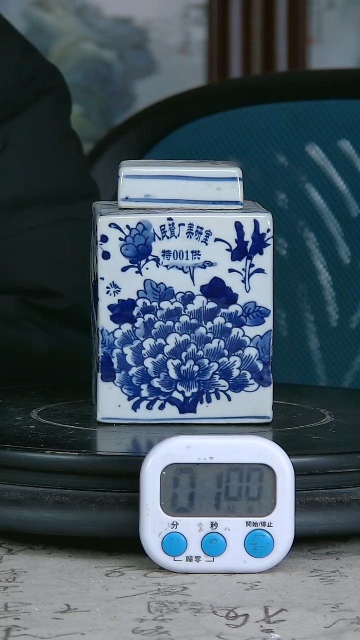 陶野***客青花精绘花卉图你管