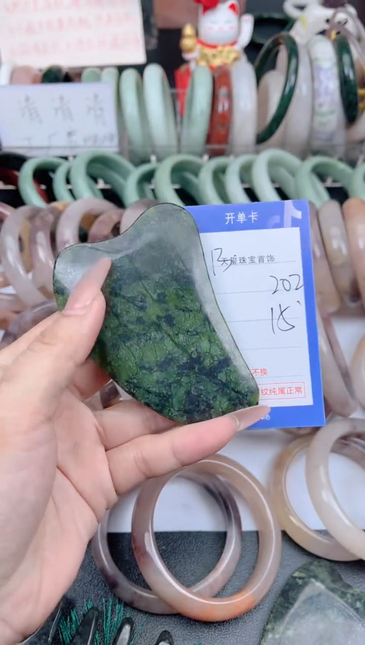 未镶嵌手镯石英质玉202
