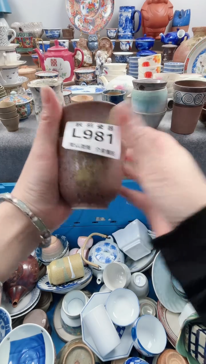 日式4*1默认微瑕千羽瓷器L981