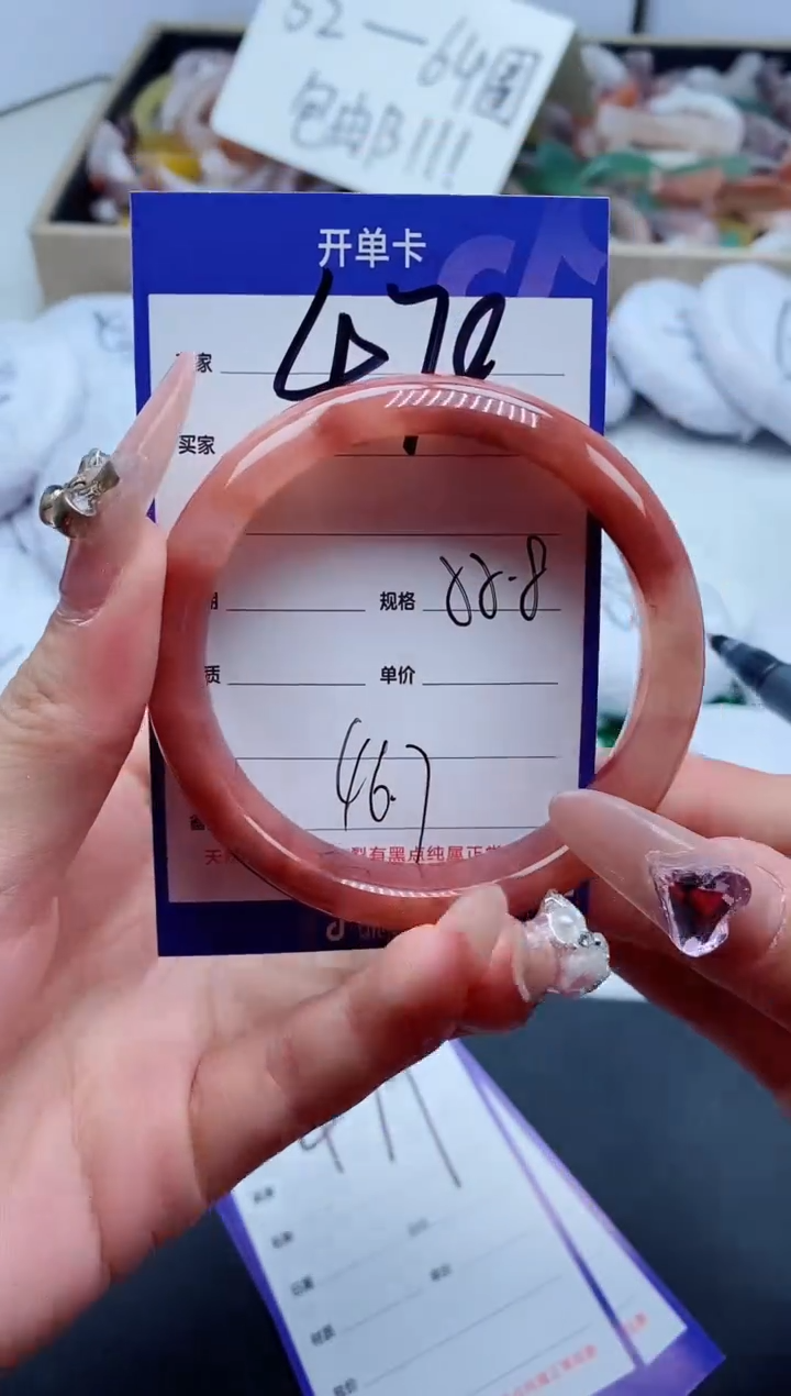 【闪购商品】石英质玉手镯未镶嵌478-56