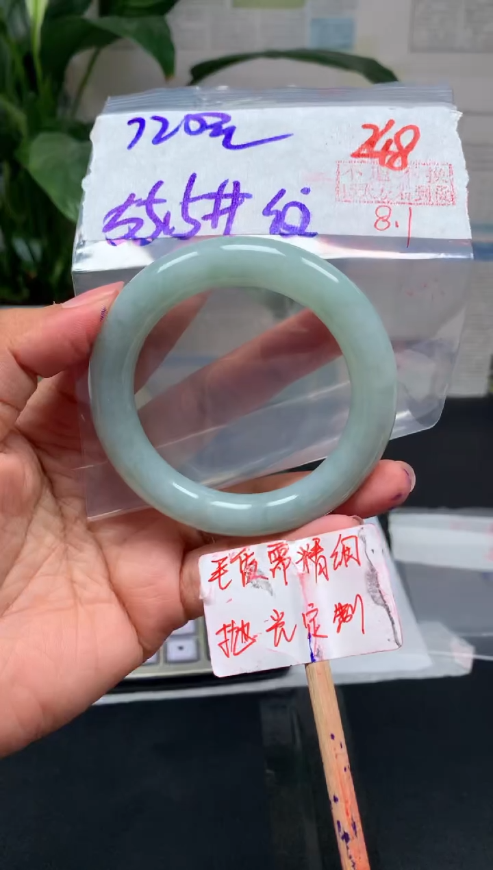 定制翡翠未镶嵌拍一发一248