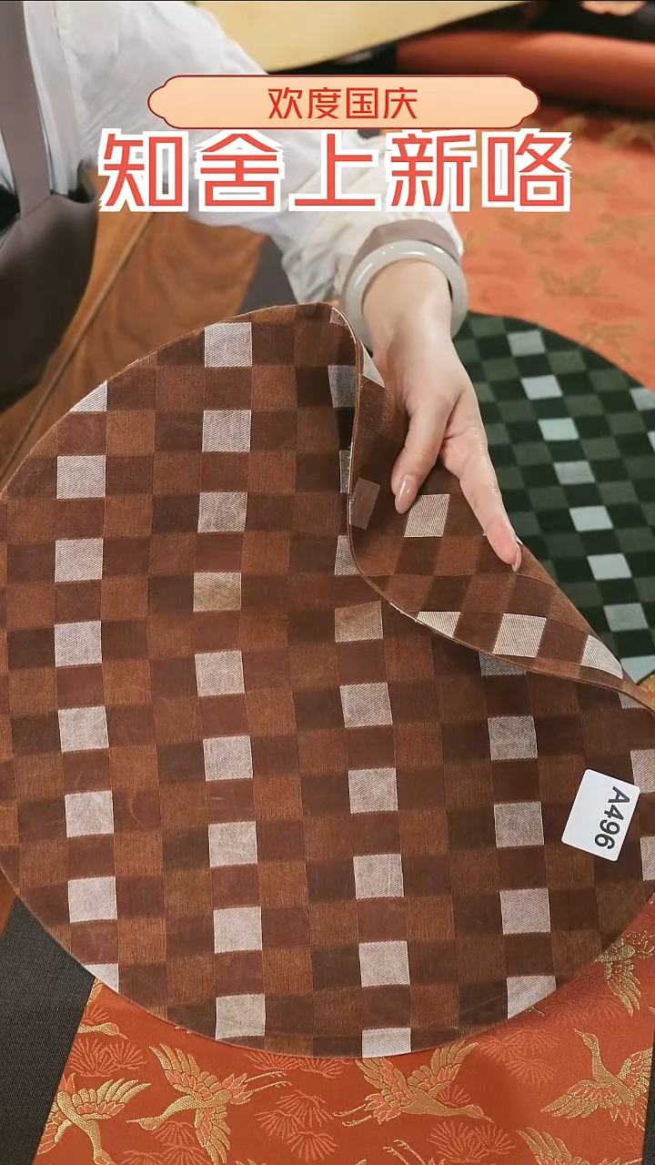 36-36香云纱干泡