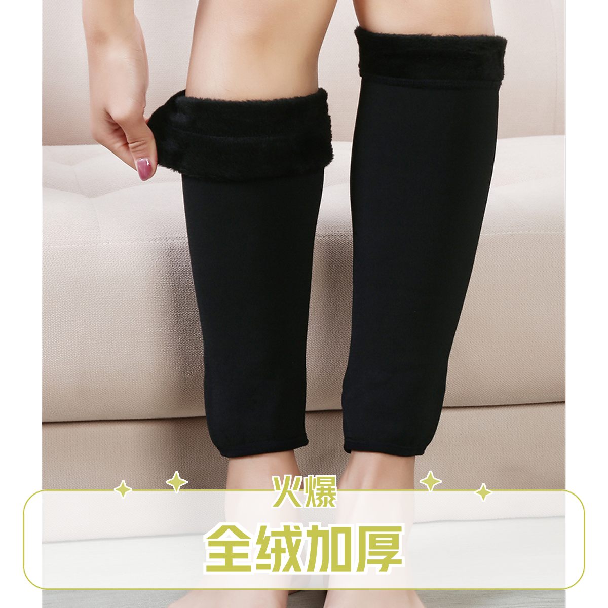 秋冬保暖护小腿男女宽松护腿袜套春秋护膝套护踝脚腕护加绒加厚