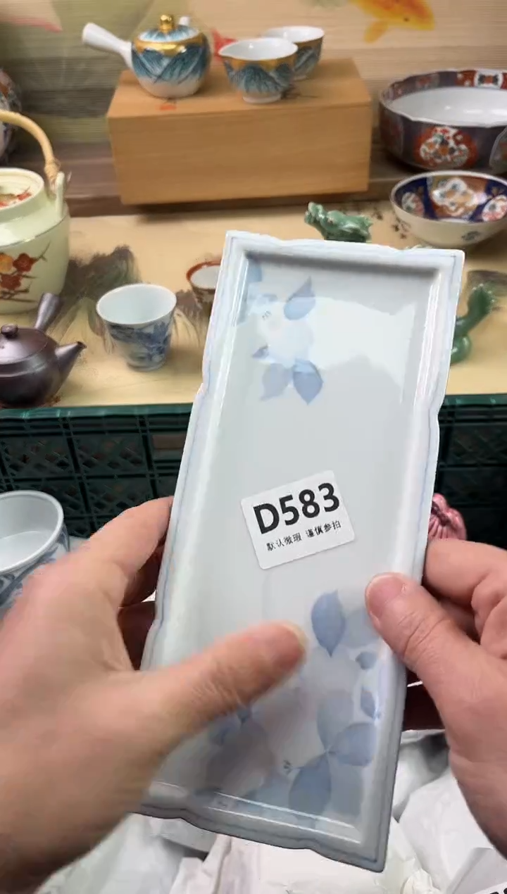 瓷片史****4583                       