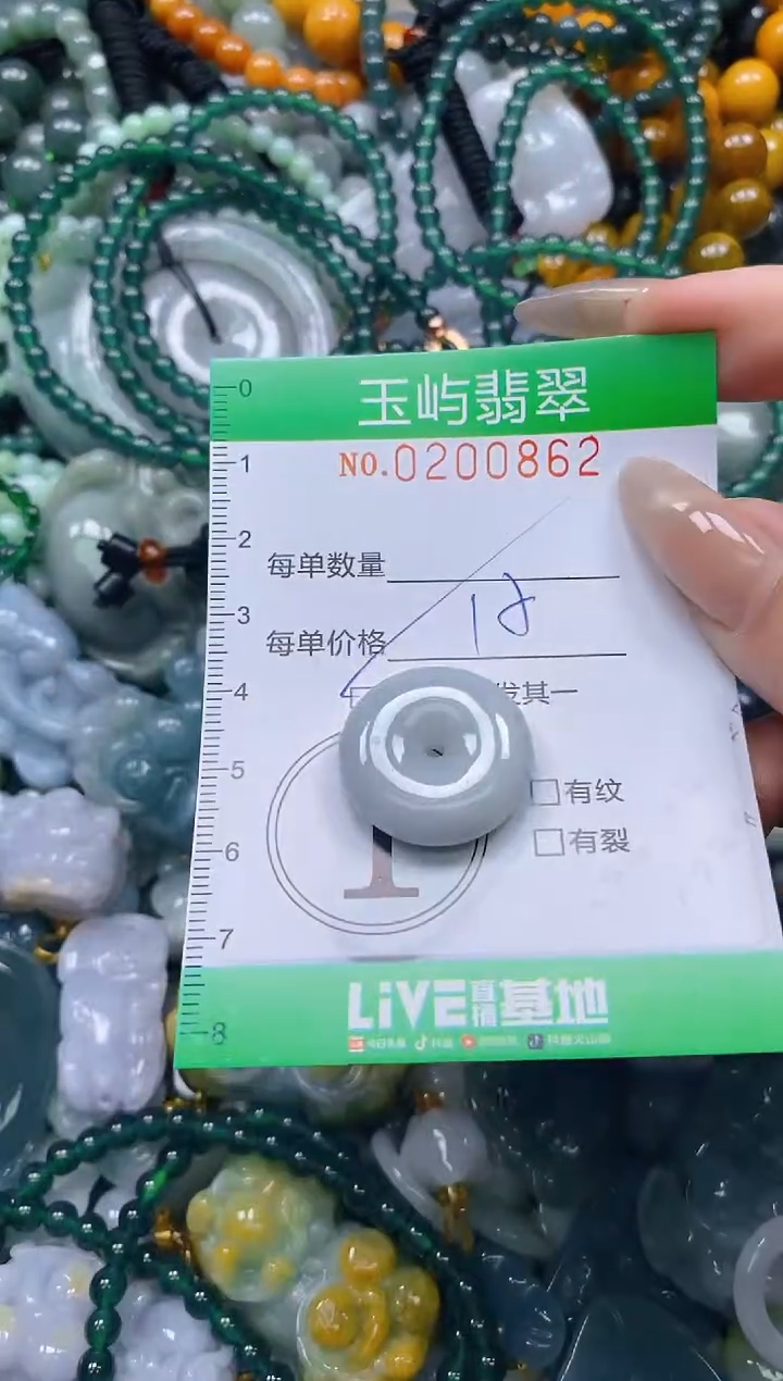 颈饰未镶嵌翡翠闪购0200862多样性发其一