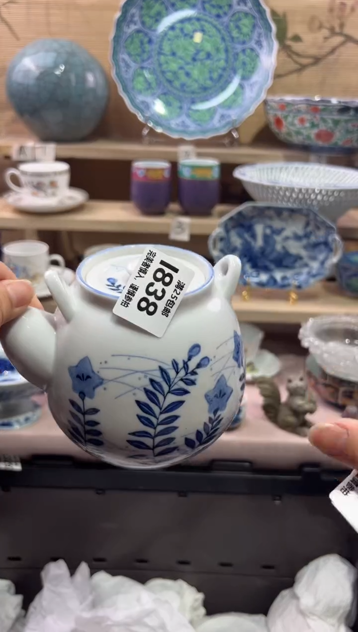 瓷片浅****0              I838