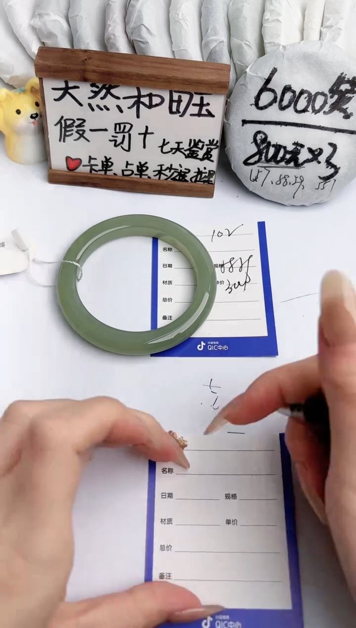 【闪购商品】和田玉手镯未镶嵌玉轩阁102