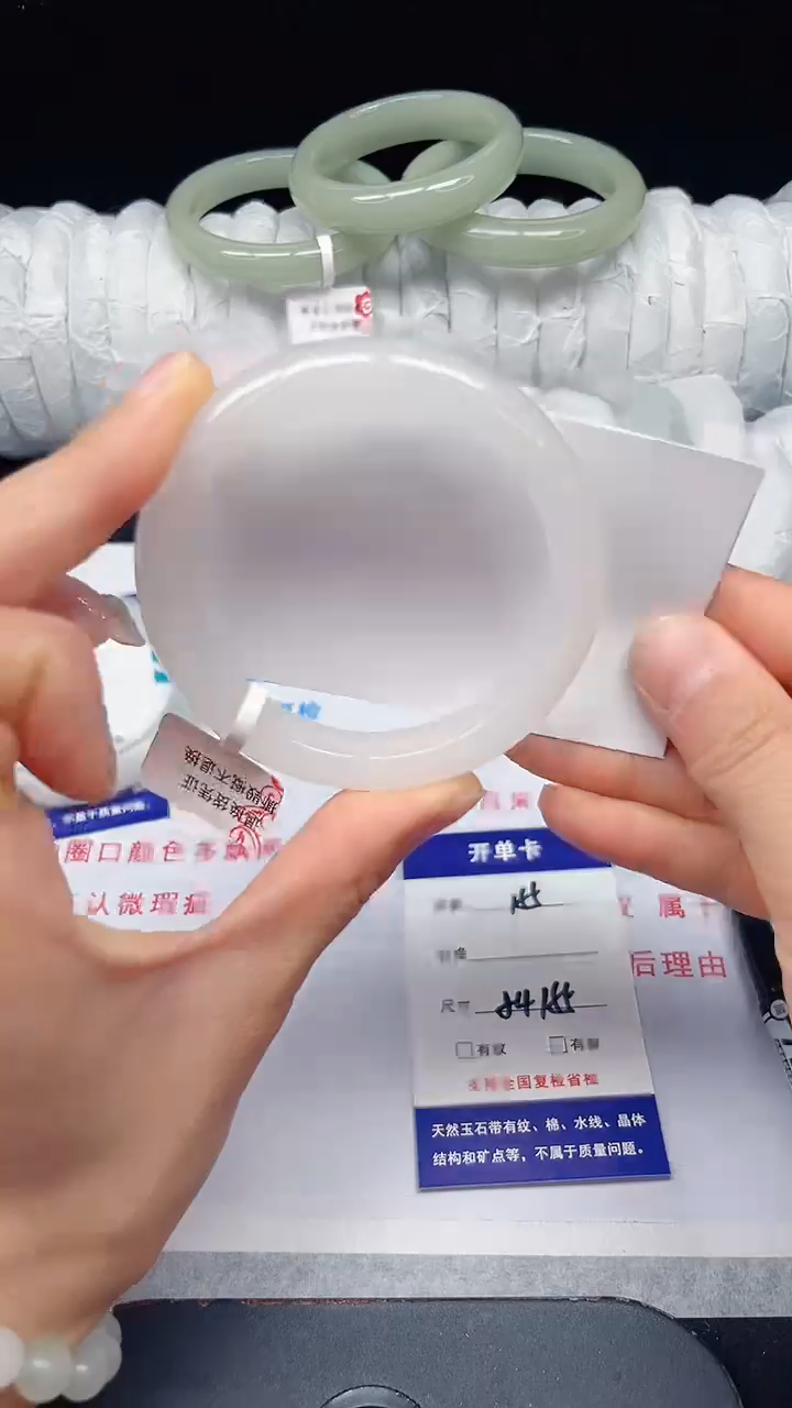 未镶嵌手镯石英质玉155-54/55