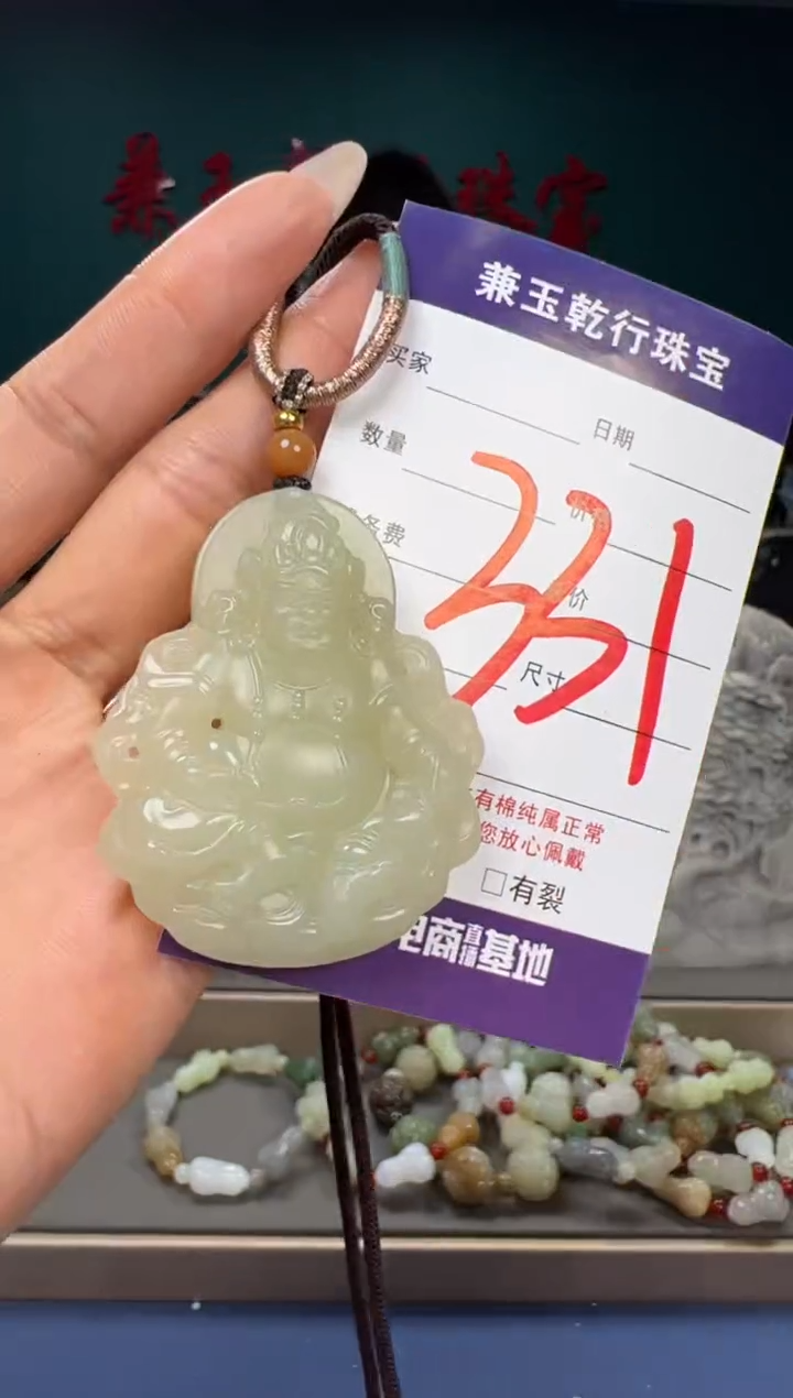 【闪购商品】和田玉颈饰未镶嵌和田玉