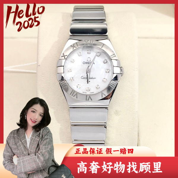 欧米茄/95新/石英表/表径24/S410250113001