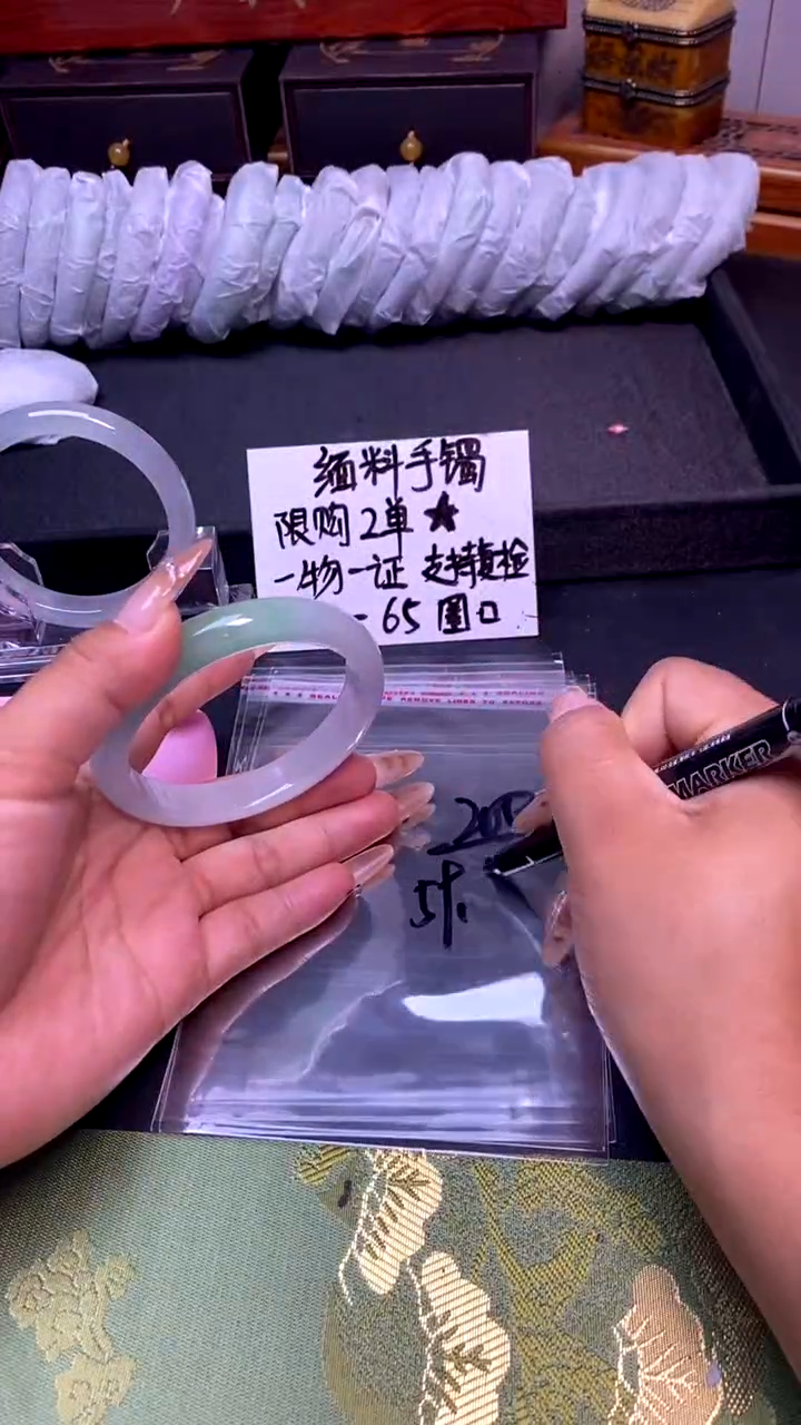 时尚女款缅料手镯 205