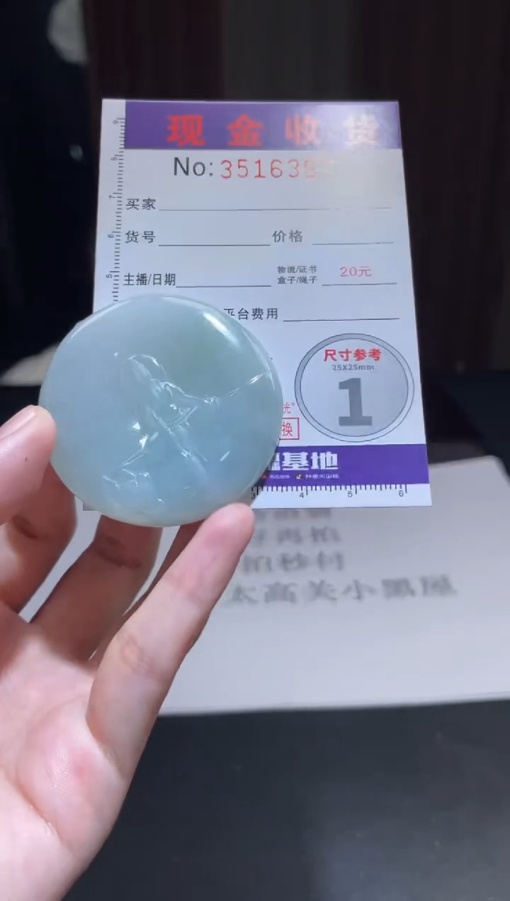 未镶嵌定制翡翠听*定制孤品