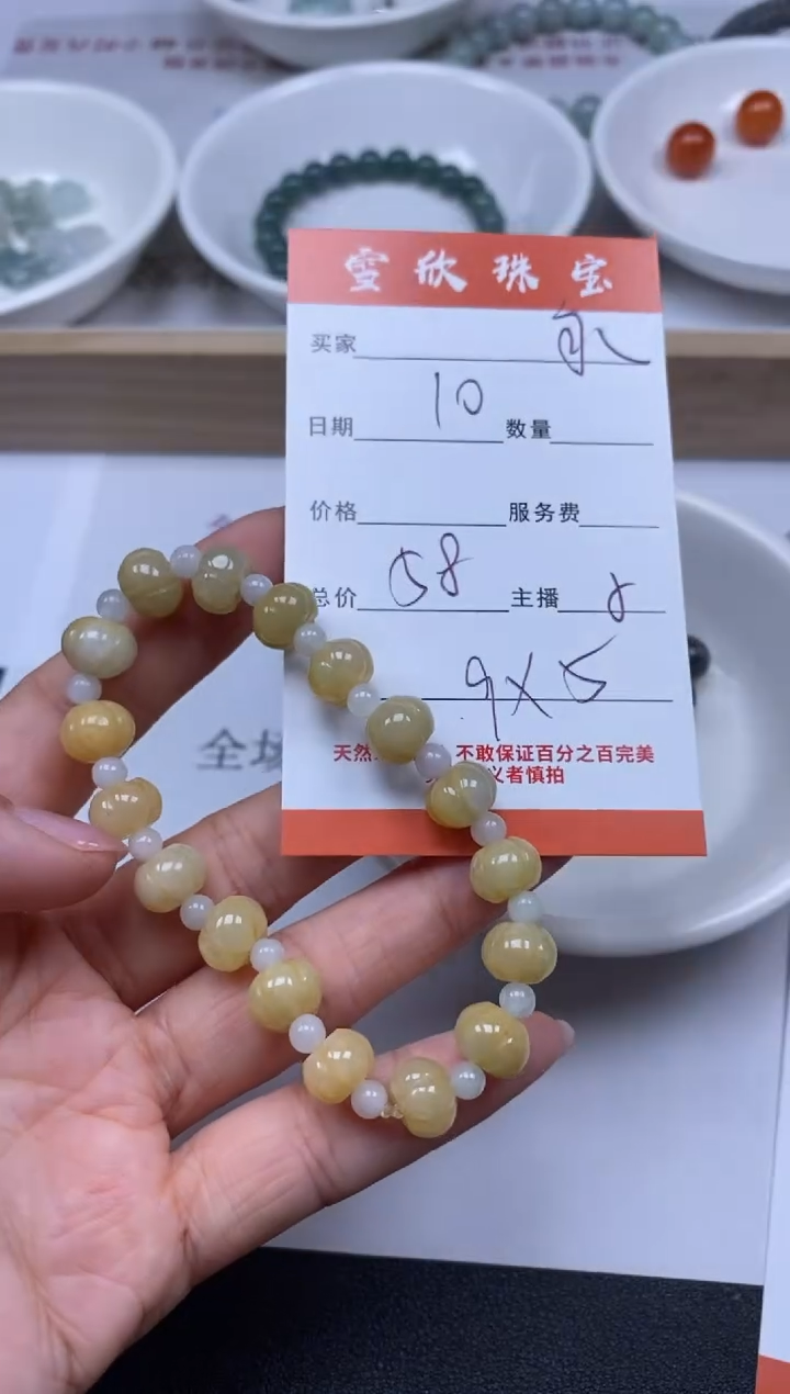 【闪购商品】翡翠颈饰未镶嵌雪欣散珠定制diy