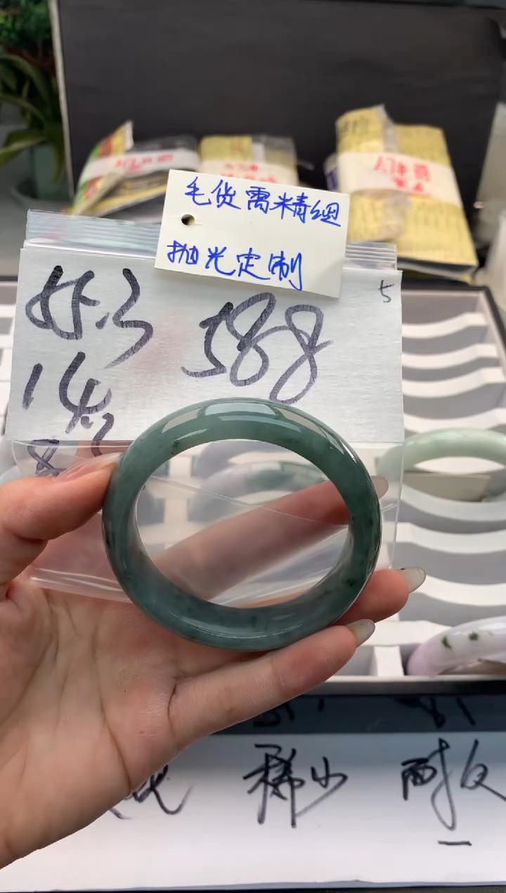 【闪购商品】定制翡翠未镶嵌毛货需精细抛光+多人