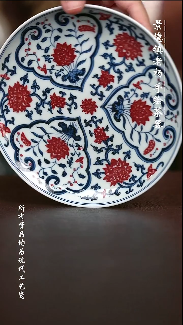 微瑕手绘高温现代瓷 气  双如意纹盘子壶承17.5CM