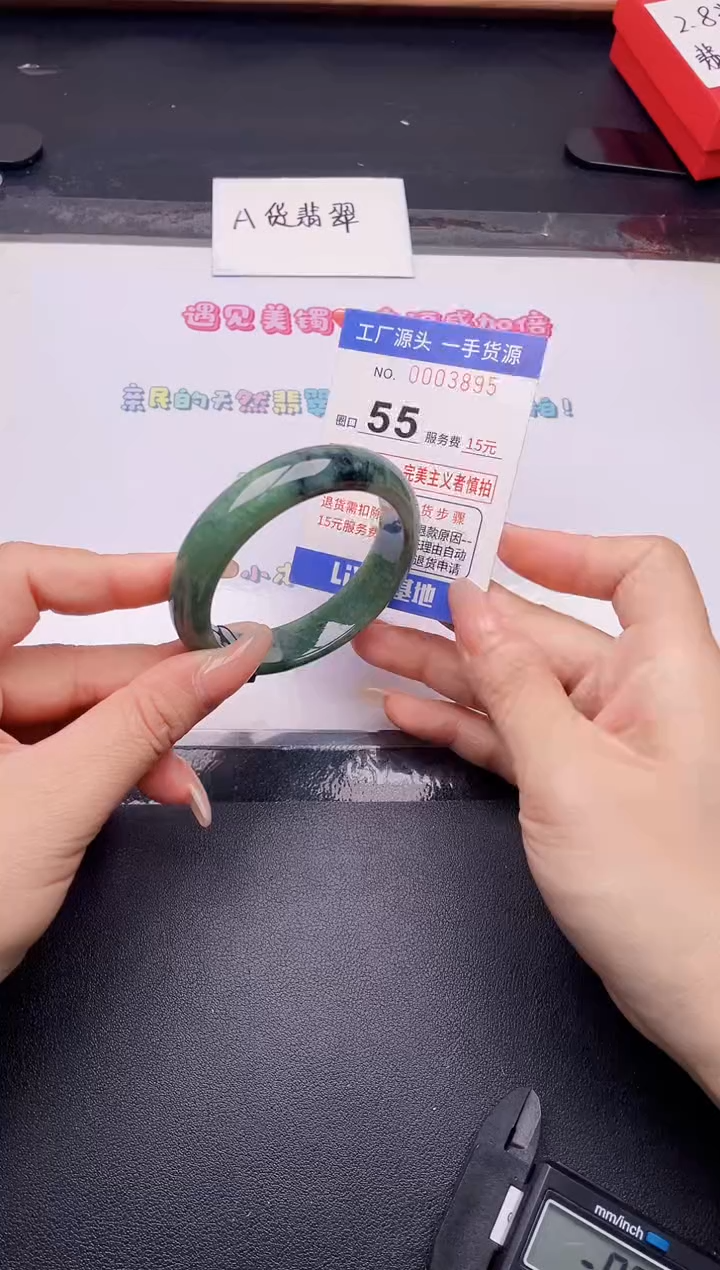 未镶嵌手镯翡翠翡翠手镯未镶嵌