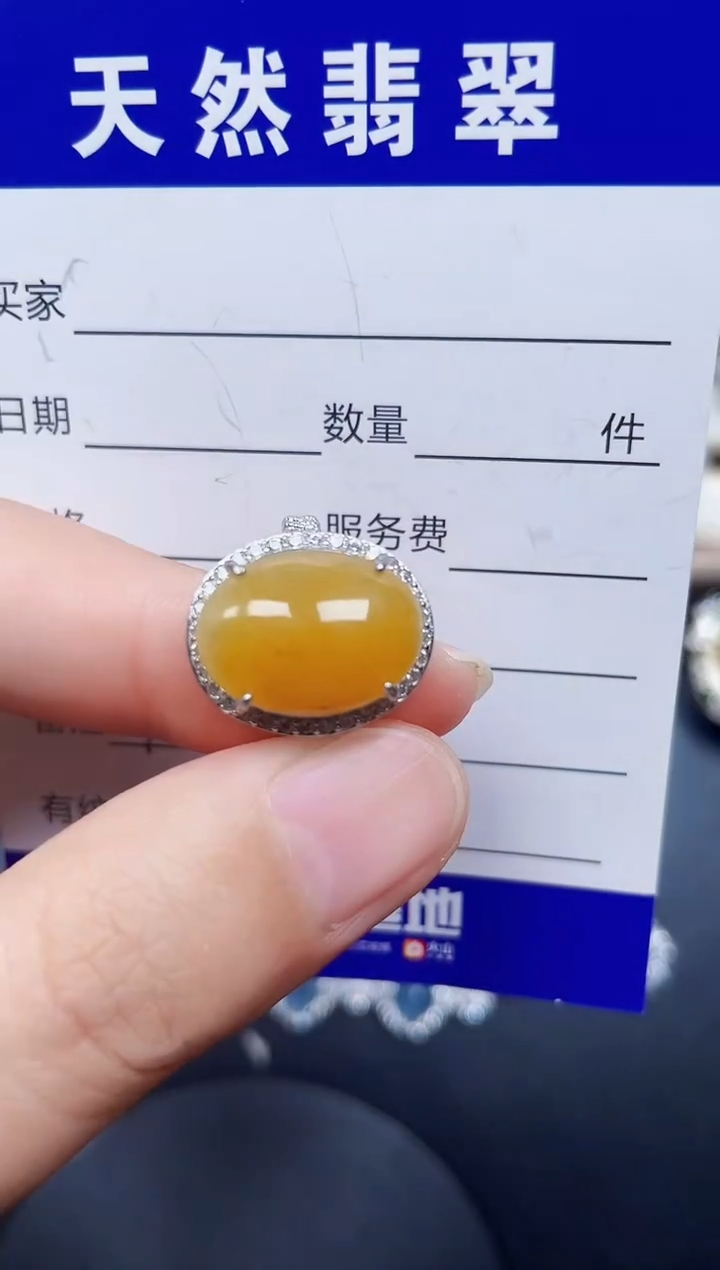 银S925镶嵌戒指翡翠92