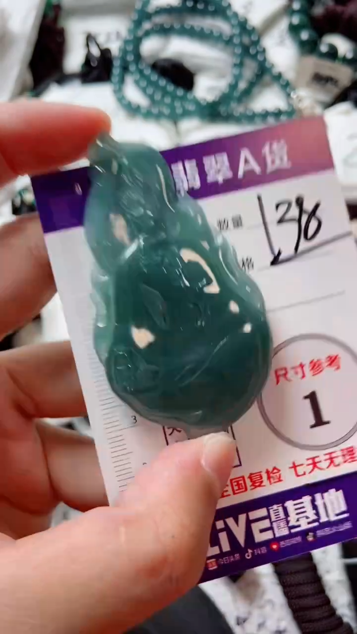 颈饰未镶嵌翡翠888888